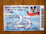 02_ticket.jpg