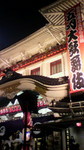 090505_3_kabukiza.jpg